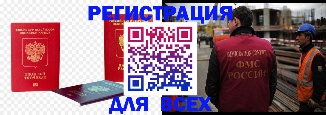 форма 3 в Ленинске